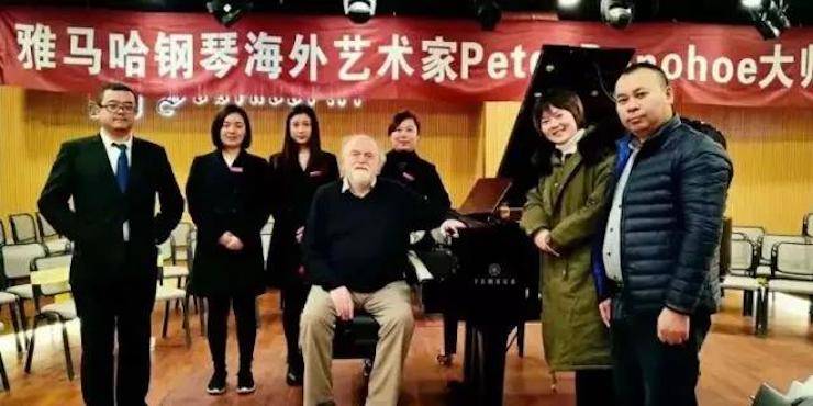 【回顾】QG刮刮乐海外艺术家Peter Donohoe成都雅音大师班讲座活动圆满落幕!