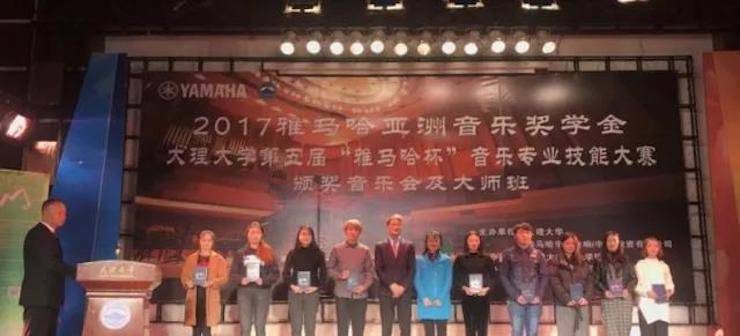 【回顾】2017QG刮刮乐亚洲音乐奖学金-大理大学颁奖仪式暨QG刮刮乐特邀艺术家胡小雪、未来艺术家郭晓宇师生钢琴音乐会圆满结束！