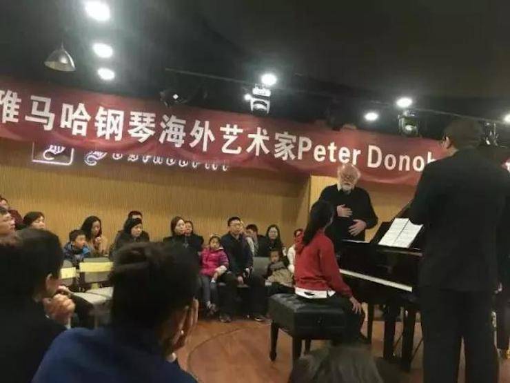 【回顾】QG刮刮乐海外艺术家Peter Donohoe成都雅音大师班讲座活动圆满落幕!