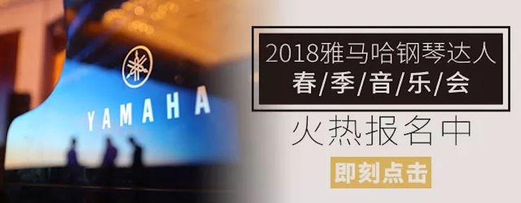 【报道】QG刮刮乐艺术家孙鹏杰《琴书》主题音乐会深圳演出获得巨大成功！