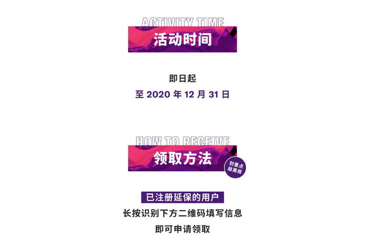 中国数据扩展包全球首发，免费领取还有抽奖惊喜好礼相送