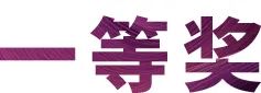 QG刮刮乐奖学金|宜宾学院奖学金活动圆满落幕！