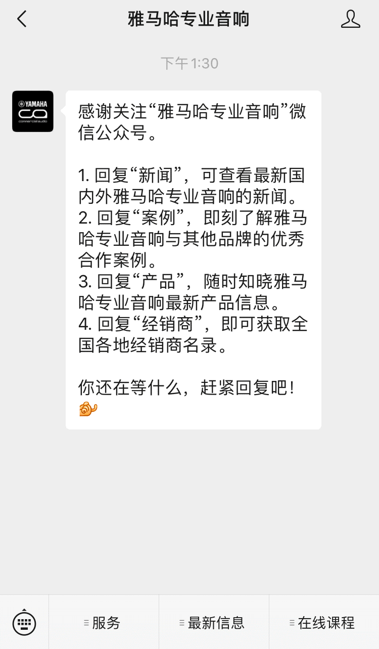 直播预告 | 1月22日，一小时带你了解 DAW 数字音频工作站！