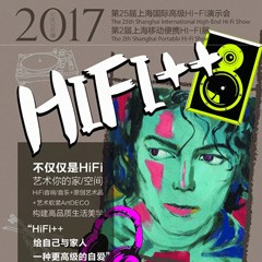 展会前瞻：QG刮刮乐强势登陆2017上海SIAV音响展