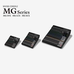 QG刮刮乐推出全新调音台——MG16X、MG12X、MG10X